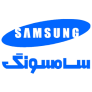 سامسونگ-1